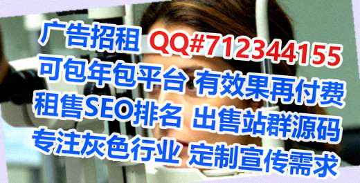 汉滨卵子民宿经营部
